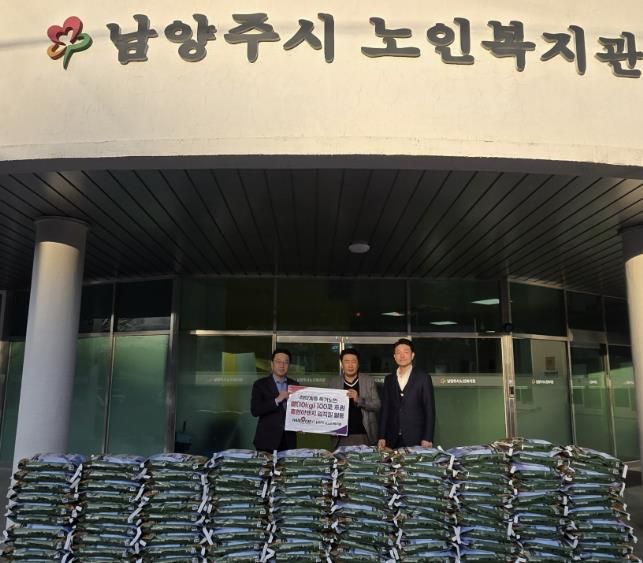 남양주시노인복지관, 취약계층 독거노인을 위한 쌀 100포(10KG) 후원받아