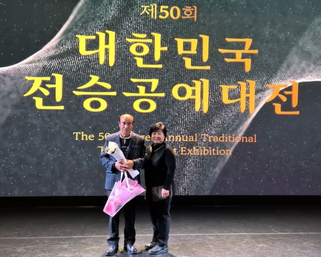 제50회 대한민국 전승공예대전에서 김희순, 이석희씨가 기념촬영을 하고 있다.