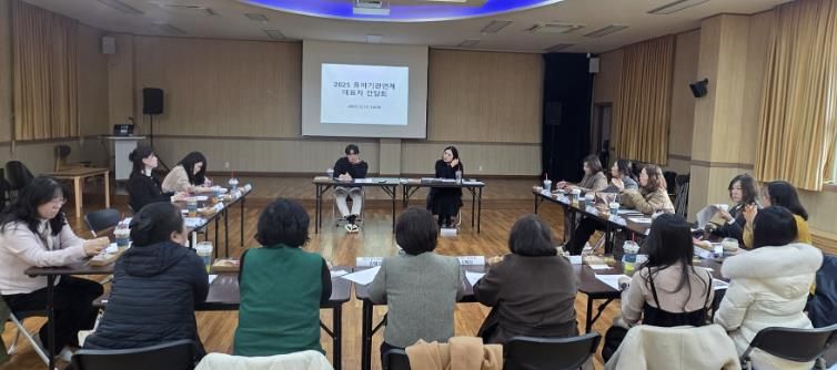 공공 도서관-유아기관연계 대표자 간담회