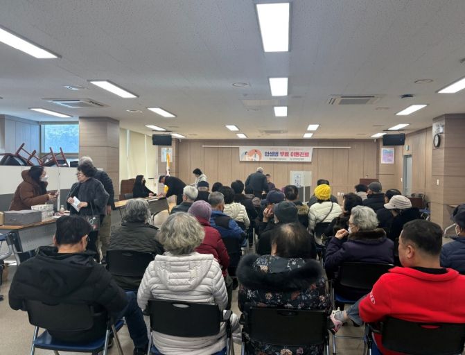 인천 중구보건소, ‘3차 한센병 무료 이동 진료’