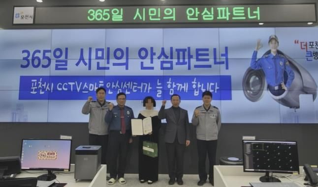 포천시 시시티브이(CCTV)스마트안심센터, 음주운전 검거 기여