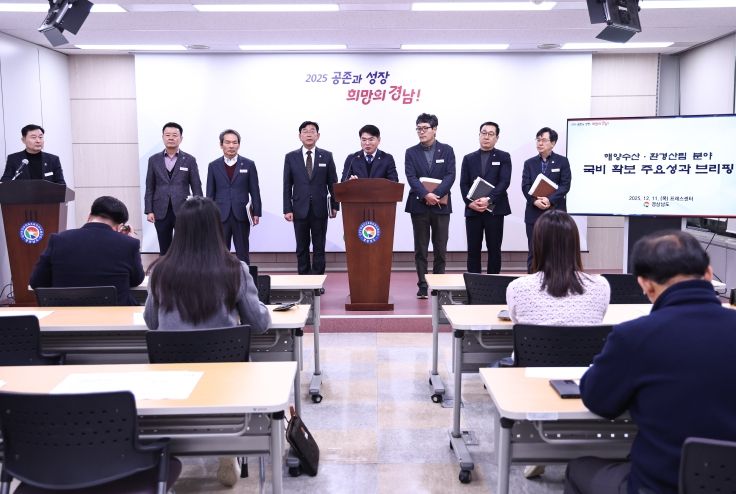 이상훈 해양수산국장 브리핑