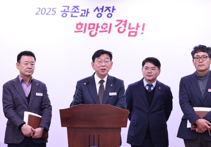 김용만 환경산림국장 브리핑