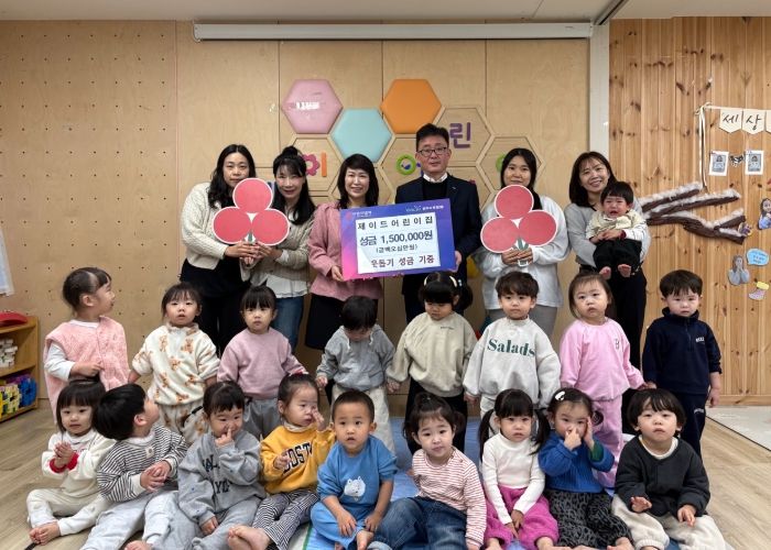 양주시 옥정2동 제이드어린이집, 바자회 수익금 150만 원, 지역사회에 기부