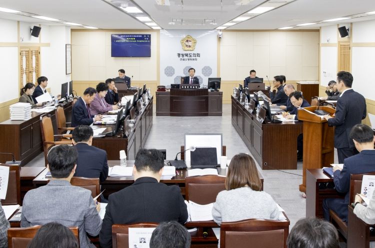 경상북도의회 건설소방위원회