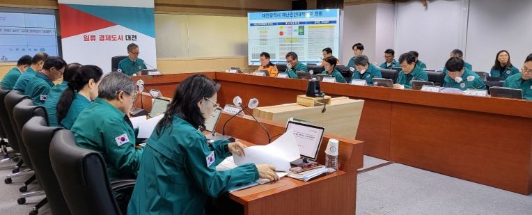 대전시, 겨울철 자연재난 종합대책 점검회의