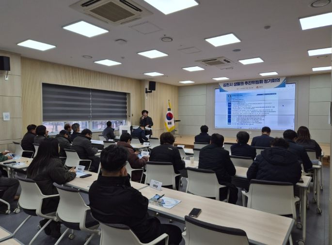 김천시 농촌협약 생활권 추진위원회 회의