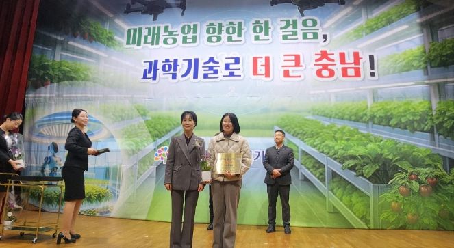 논산 육군병장 쌀, 충남 최고 영예