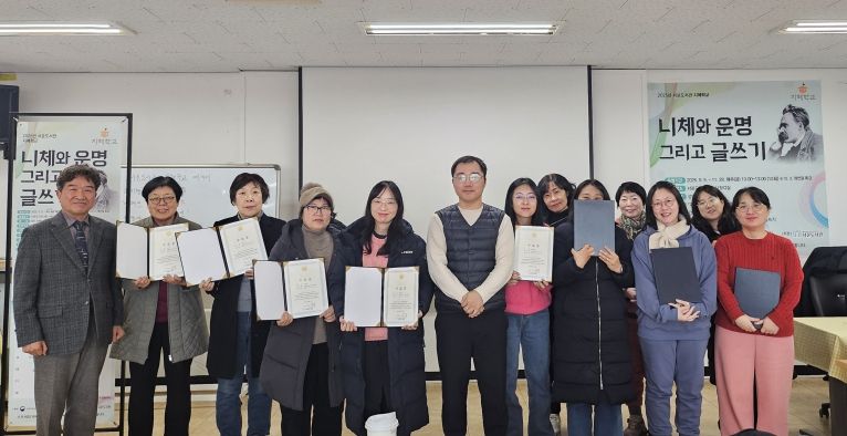 서운도서관, ‘2025 지혜학교’ 성황리 마무리