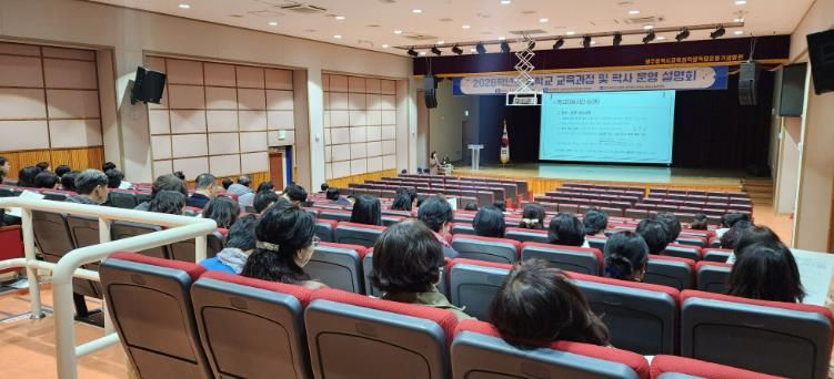 광주시교육청(교육감 이정선)은 지난 11일 학생독립운동기념회관에서 광주 중학교 교감 150여 명을 대상으로 교육과정 설명회를 개최했다.