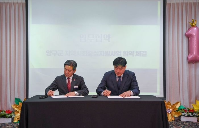 양구군‧강원도장애인종합복지관 장애인 복지 협력 강화