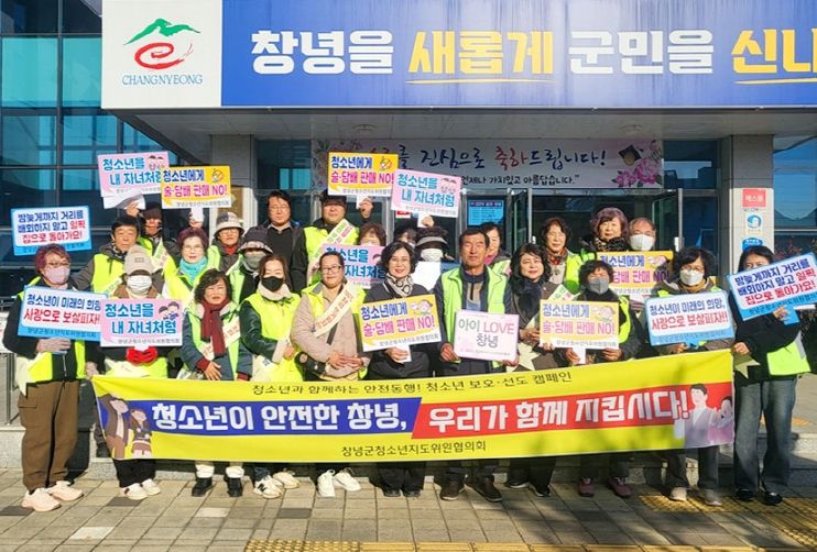 캠페인 단체 사진