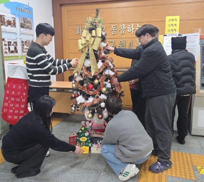 남동구 구월4동, 연말 분위기 조성을 위한 크리스마스트리