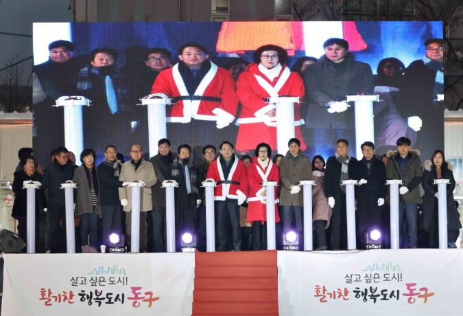 동인천역 북광장에서‘화도진스케이트장 개장식’