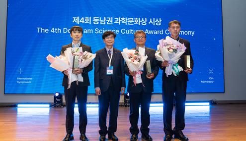 11일 국립부산과학관에서 열린 시상모습 (중좌) 송삼종 국립부산과학관장, (중우) 임상대 김해문화관광재단 김해천문대팀장