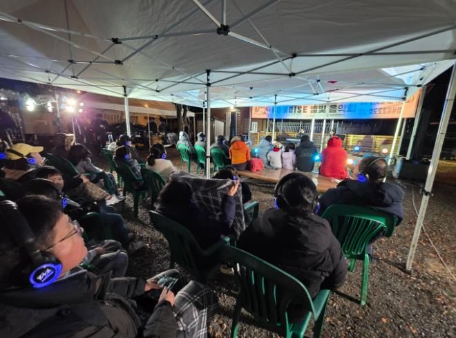 밀양 노노이즈 투어 캠프 참여자들이 헤드셋을 착용하고 별빛 음악회를 즐기는 모습