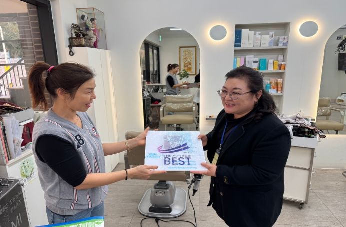 공중위생서비스베스트 업소