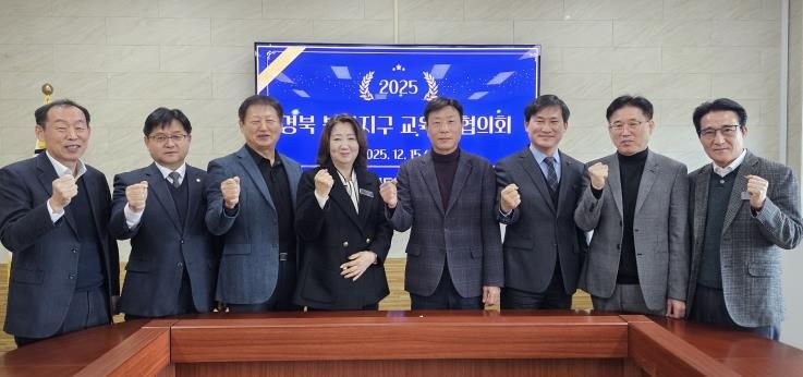 소통과 협력으로 북부지구 미래교육 비전을 함께 세운다!