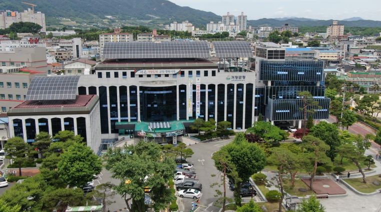 거창군청(신관포함)