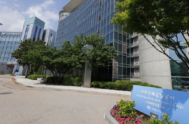 인천공항공사