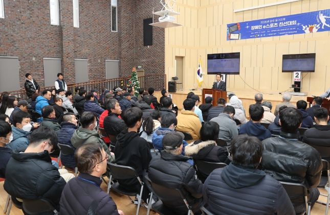 광주광역시 동구 ‘장애인 e스포츠 대회’