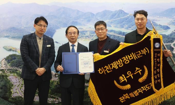 임실군, 2025년 지방하천정비 평가 최우수기관 선정