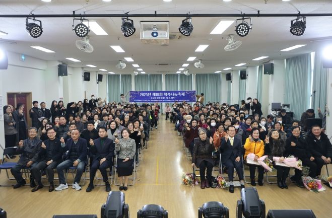 보은군노인장애인복지관, 제19회 행복나눔축제 성황리 마무리