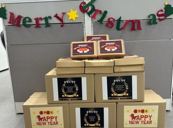 포천시, 아동보호팀 ‘메리 우리-마스(we-mas)’ 정서지원 프로그램 운영