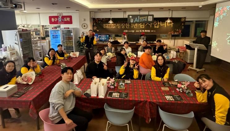 2025년 청년공간 동구동락 성과공유회 행사 모습