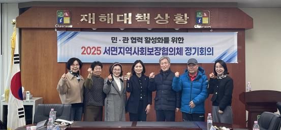 철원군 서면 지역사회보장협의체, 2025년 하반기 정기회의 개최