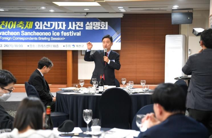 지난해 열린 산천어축제 외신기자 초청 설명회에서 최문순 화천군수가 축제 프로그램을 소개하고 있다