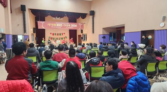 김해시서부장애인종합복지관, 이용자·지역사회와 함께한 따뜻한 송년행사 열려~