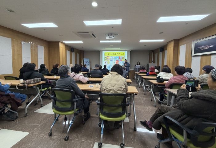 합천군종합사회복지관, 이용자 대상 인권교육 실시