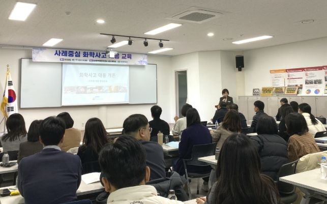 창원특례시, 사례 중심 화학사고 대응 교육