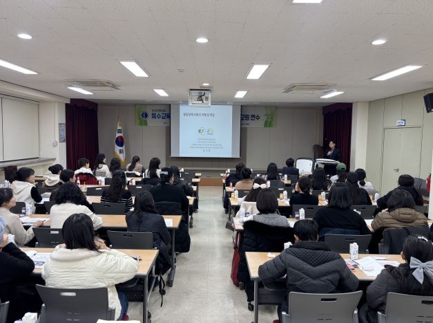 대전서부교육지원청, 학부모와 교원이 함께 배우는‘발달장애의 이해와 약물 중재’ 연수 개최