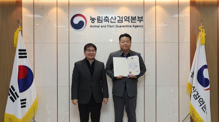농식품부장관상 수상