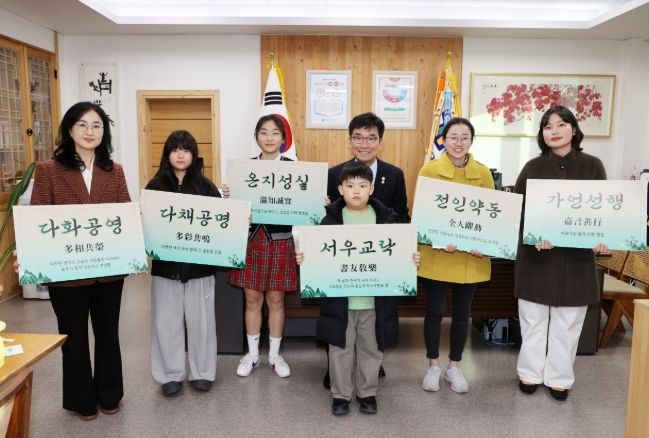 새해 사자성어‘온지성실(溫知誠實)’선정