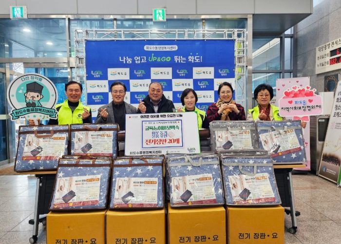 남양주시 화도읍 굴뚝능이버섯백숙, 건강 취약계층 위한 따뜻한 겨울나기 후원