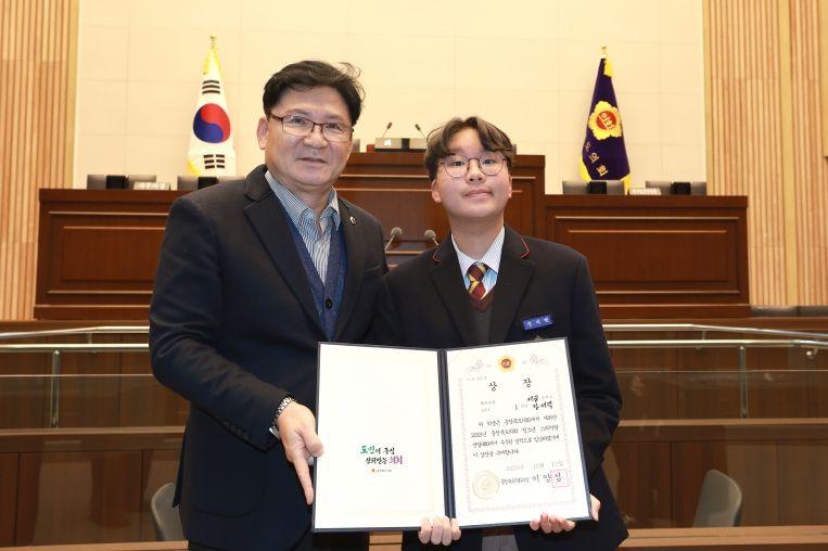 청소년 스피치왕 선발대회(본회의장)