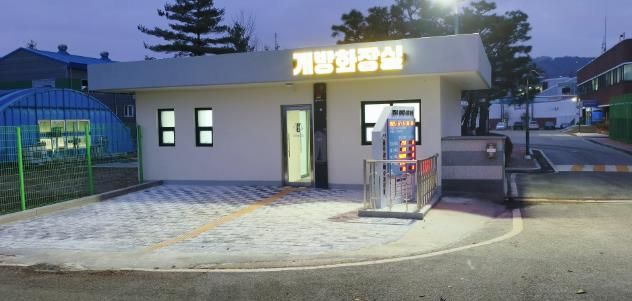 충주시, 하방천변길 산책로 신규 화장실 조성