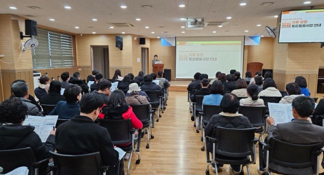 경주시는 17일 관내 노인복지시설 및 사회복지시설 관계자를 대상으로 2026년 의료요양 통합돌봄사업 안내 및 교육을 실시했다