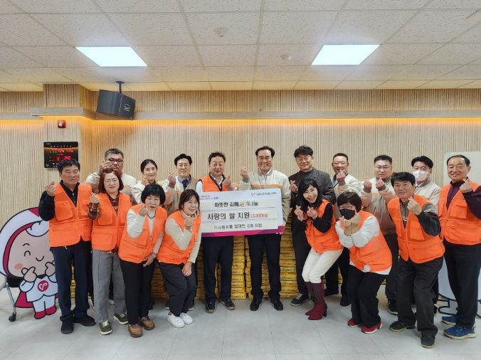 ㈜서원유통 탑마트 김해 6개 지점, ‘사랑의 쌀나눔은행’에 나눔