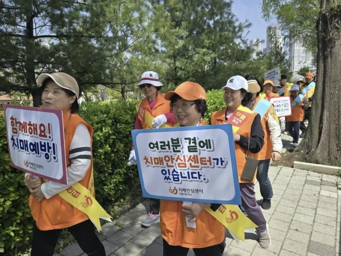 주민 참여형 치매안심마을 성과 확대