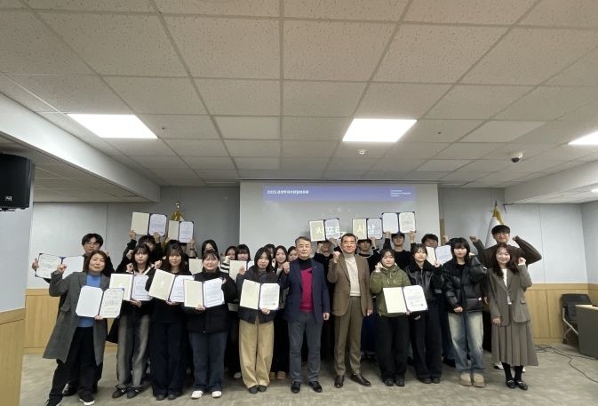 서포터즈 시상식