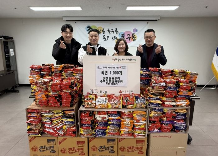 구리시 동구동, 정훈태권도장으로부터 라면 1,000개 기탁 받아