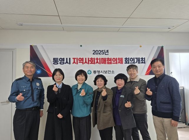 통영시 치매 안전망 더 촘촘한 강화