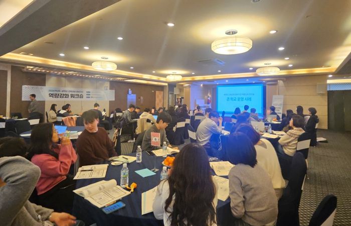 충북교육청, 2026 초등학교 새학년 교육과정 준비기간 역량강화 워크숍 개최