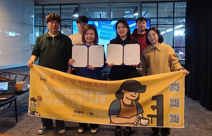 시흥시, 첨단 가상현실(VR) 기술로 발달장애인 평생교육 혁신 선도