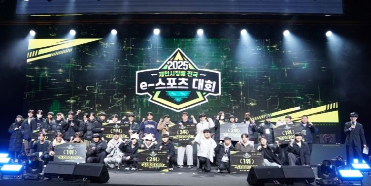 e스포츠 페스티벌