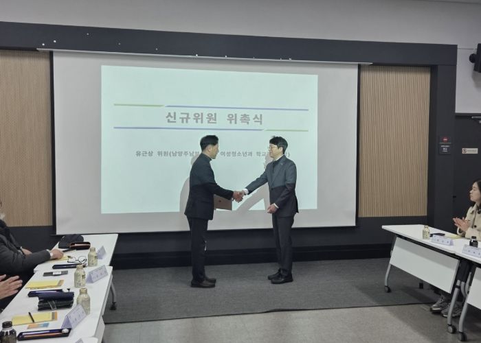 ‘함께 키우는 아이, 따뜻한 돌봄’ 남양주시, 지역돌봄협의체 회의 개최